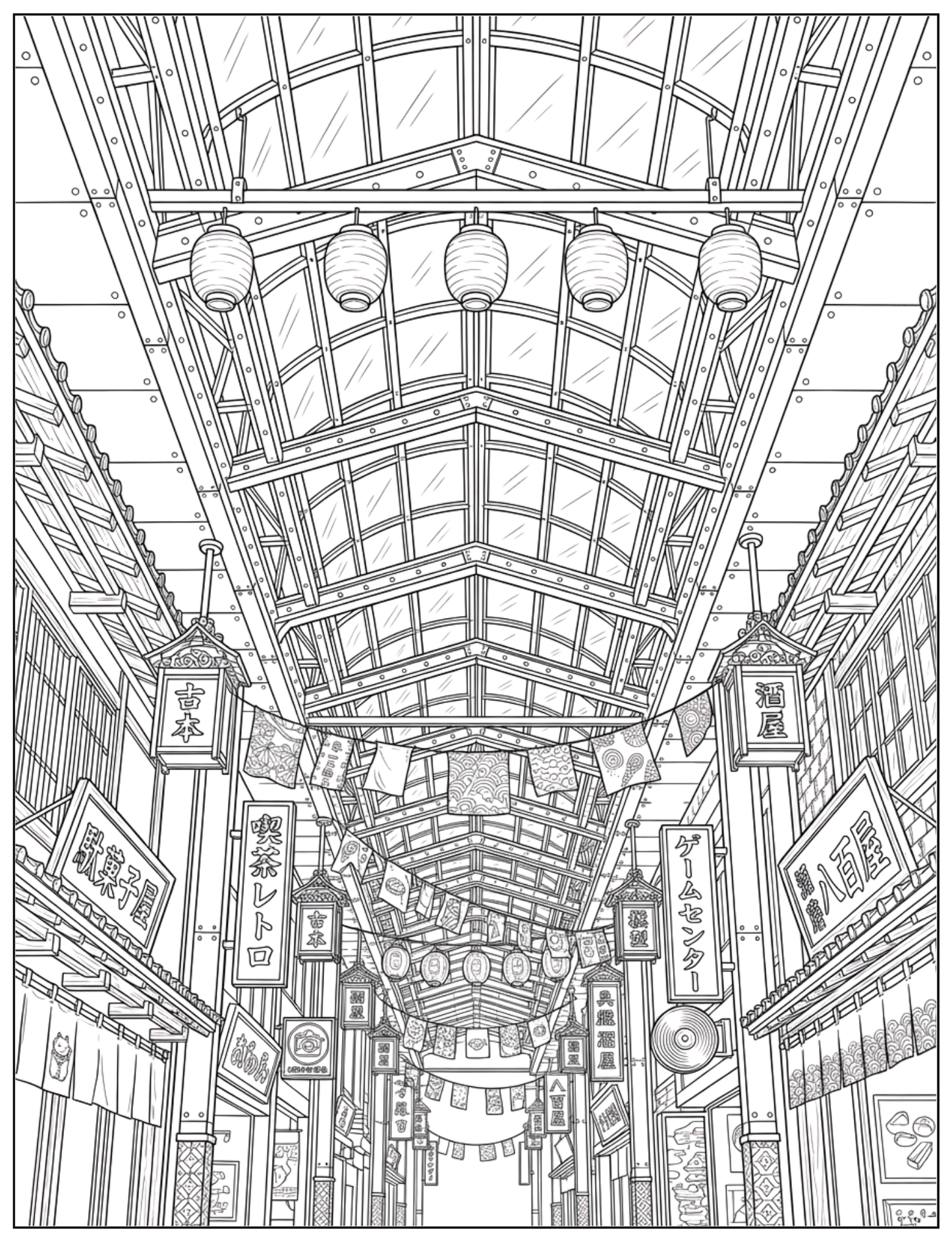Nostalgic Japanese Shopping Streets: A Cozy Coloring Journey Through Retro Japan