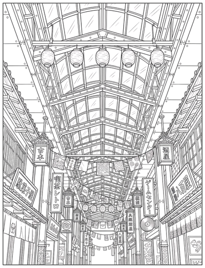 Nostalgic Japanese Shopping Streets: A Cozy Coloring Journey Through Retro Japan